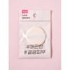 Daiso Amazing Puff