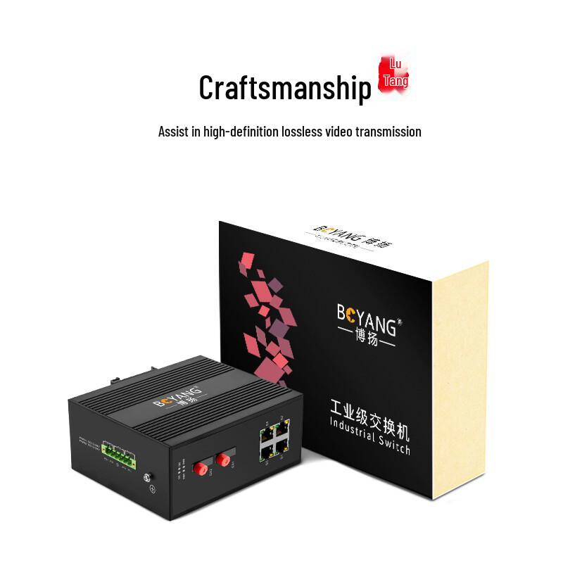 Boyang Industrial POE Gigabit Fiber Optic Media Converter