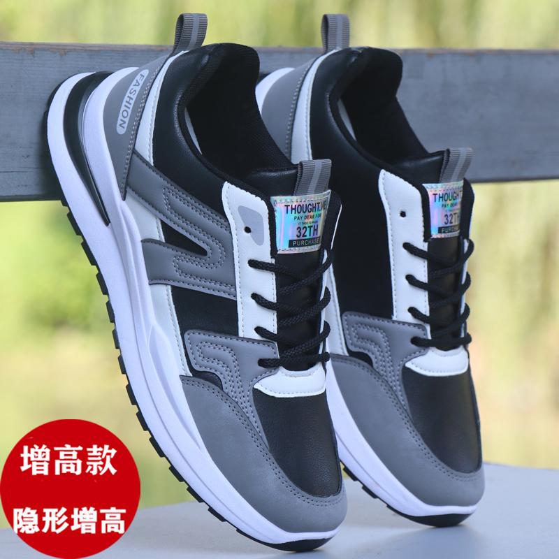 New Waterproof Leather Sneakers Trendy Shoes Lightweight Casual Shoes Soft Sole Non-slip Running Shoes