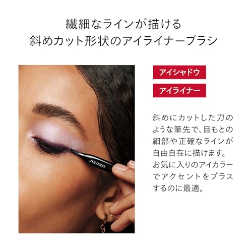 SHISEIDO Maquillaje KATANA FUDE Punta de Pincel para Delinear Ojos Esponja Puff Herramienta Cuidado Facial