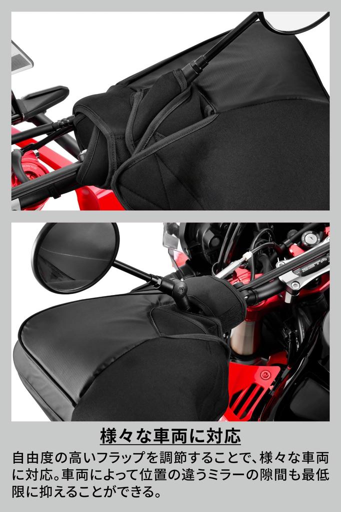 ZETA RACING Hand Designed specifically for ZETA PVC D8374 Warmers, Black/Red, handguards, Windproof, Coldproof, Tarpaulin, Washable,