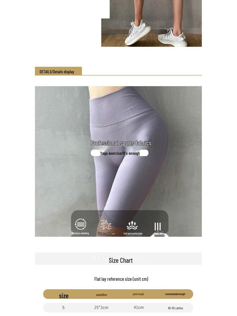 Nahtlose, hochtaillierte, Po-formende Sportshorts für Damen - Europäischer und amerikanischer Stil, mittellang, ideal zum Laufen, Radfahren, Yoga, Training