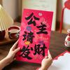 Chinese Style New Year Money Envelope Traditional Large Lucky Red Pocket  Lunar New Year