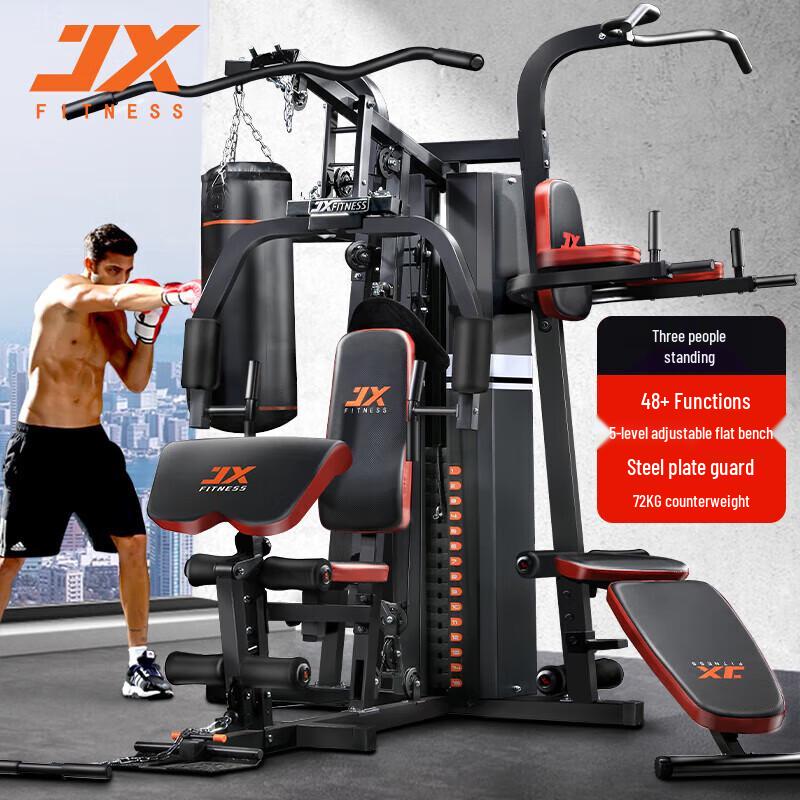 Многостанционный домашний тренажер JUNXIA JX-DZ303