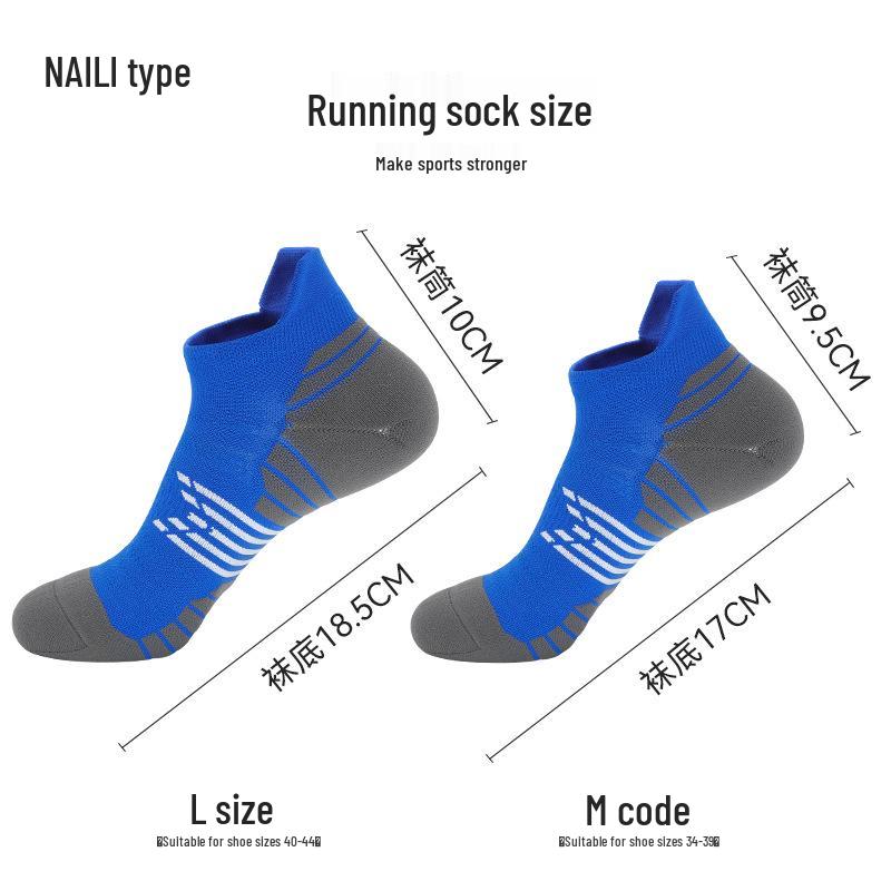 Unisex Cross-Border Thickened Non-Slip Marathon Running Socks - Short Professional Training Fitness Towel Socks