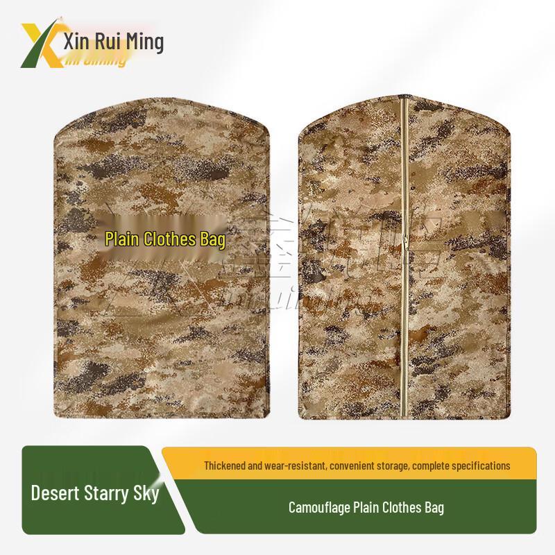 

Xin Ruiming Camouflage Garment Storage Bag