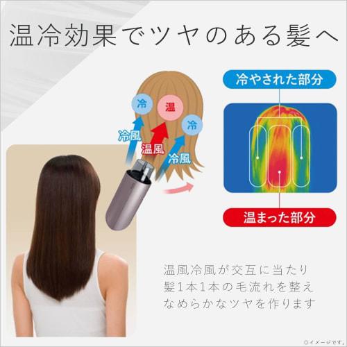 Panasonic Hair Dryer Ionity Quick Drying Large Air Volume Brown Tone EH-NE7G-T
