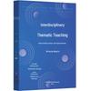 Interdisciplinary Theme Teaching Guide