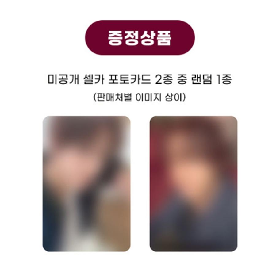 

[Предзаказ] ХЭЧАН(NCT) - Первый альбом [TASTE] Соленый вариант. (+Онлайн-выгода) POB APPLEMUSIC