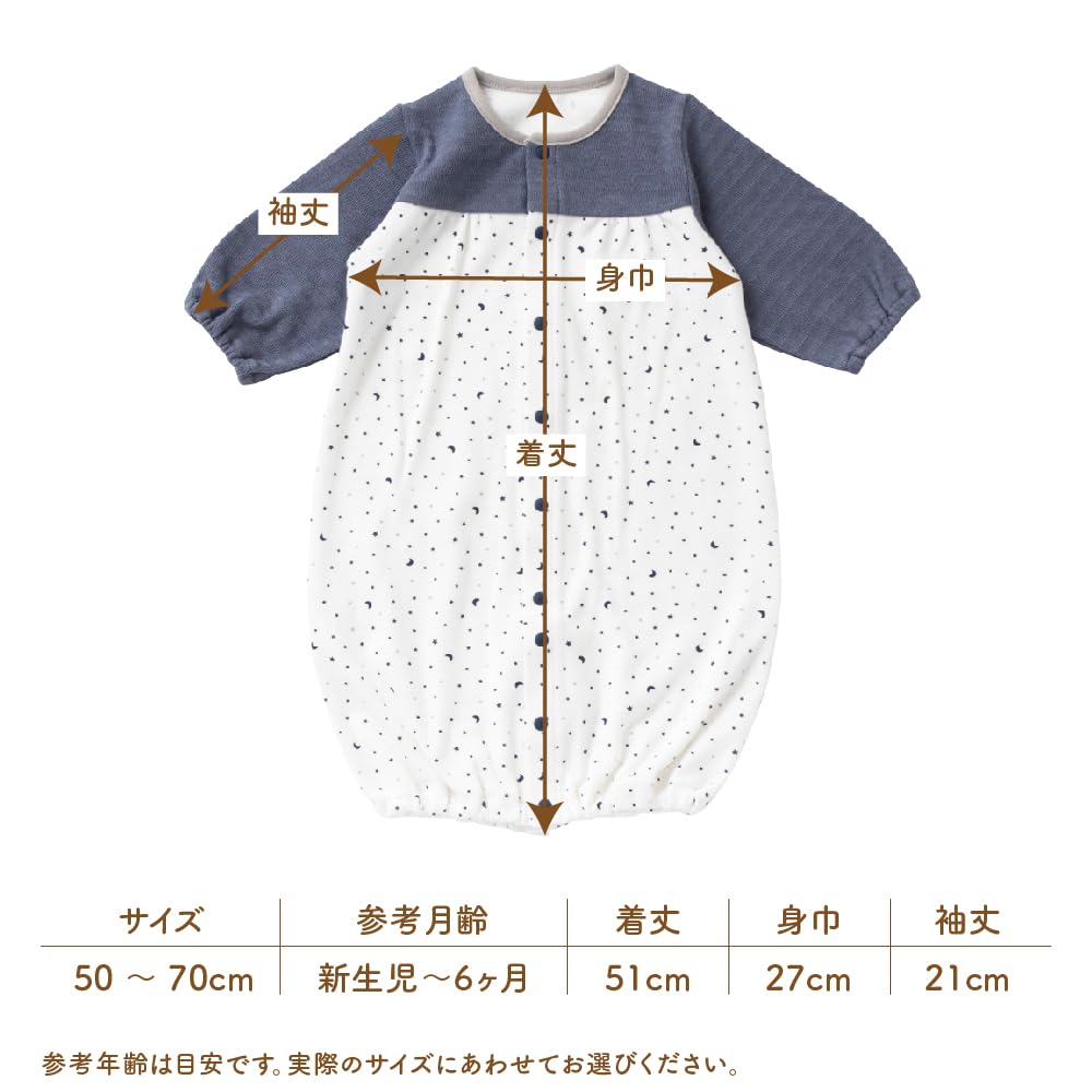 de Smooth Star Pattern Half Bonded All Snap Newborn Baby Cotton Made in Japan Winter [Cream Coco] Two-Way [Crotch Replacement/2way] 100% [Spring,
