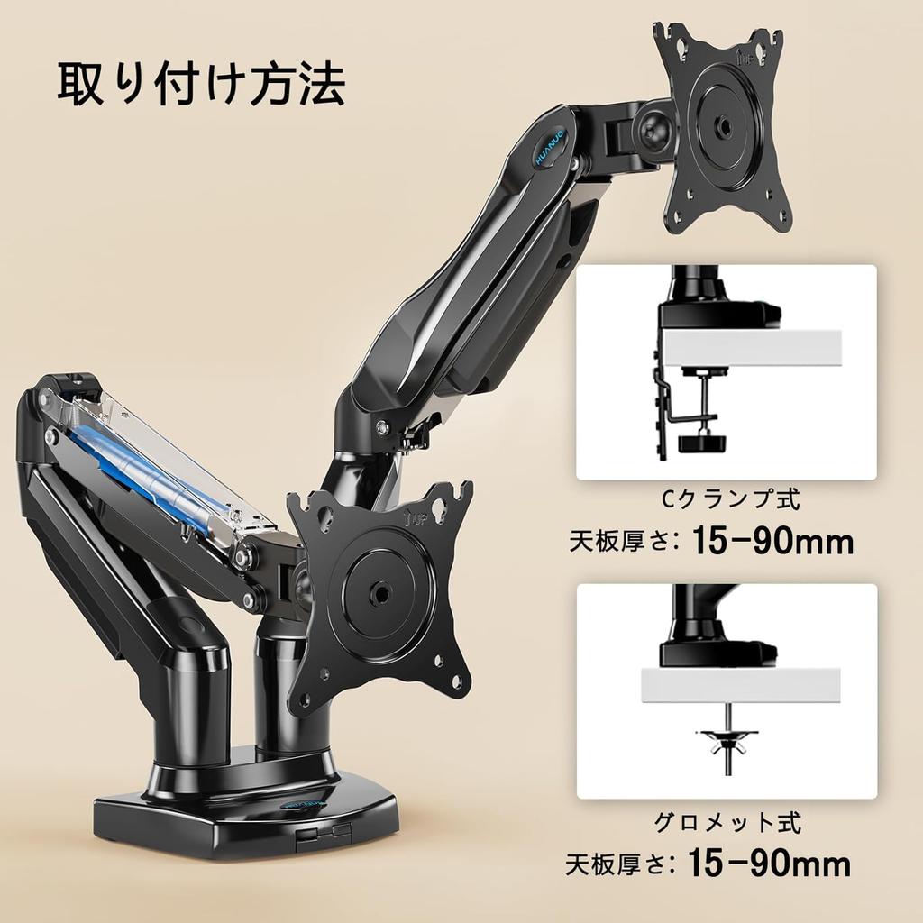 HUANUO PC Monitor Arm, Dual LCD Monitor Arm, Supports Two 17-27 Inch Monitors, 2-6.5kg Weight Capacity, Gas Spring, Grommet & Clamp Mounting, VESA