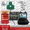 Shouli Ares Light Weapon Shooting Simulator System