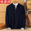 Hengyuanxiang Men's Thickened Pure Wool Zipper Cardigan