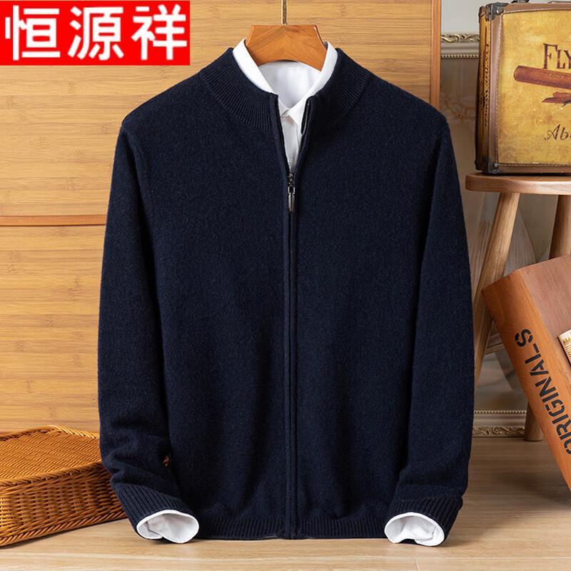 Hengyuanxiang Men's Thickened Pure Wool Zipper Cardigan
