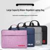 Lightweight Laptop Bag - Handheld & Shoulder for 13", 14", 15.6" Ultrabooks