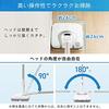 Iris Ohyama Electric Mop Cordless 2-Way Wet/Dry Wipe Floor Wiper Powerful Vibration Freestanding Water Spray LED Equipped IC-M01-W White