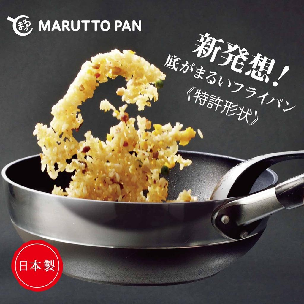 Hokuriku Aluminum 24cm Lightweight Aluminum Frying Pan, Gas Stove Compatible, Made in Japan. Features a rounded bottom for even cooking, perfect for
