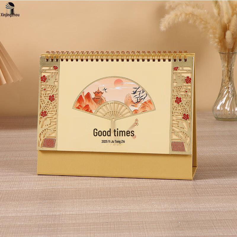 Xin Jing Zhou Chinese Style Year of the Snake Desk Calendar