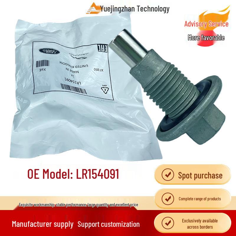 Oil Pan Drain Plug LR154091: Compatible with Discovery 5, Discovery Sport, Defender, Range Rover, and Range Rover Sport. Land Rover