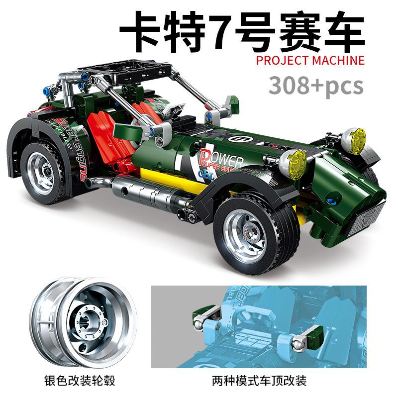 

Машиностроение Переоборудование Гонки Спортивные Машины Модель Строительные Блоки Игрушки зелёный