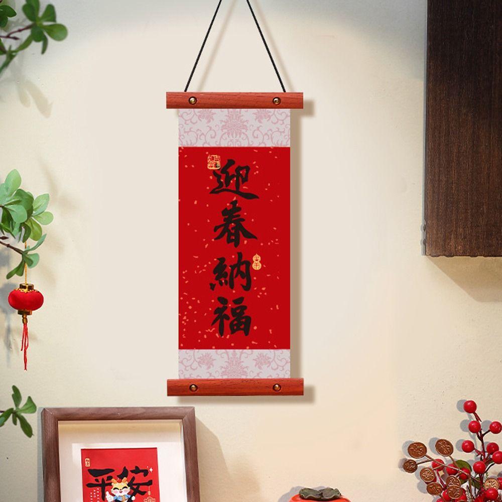 Flocking Lucky Character Wall Pendant Spring Festival Door Couplet  Spring Festival Supplies