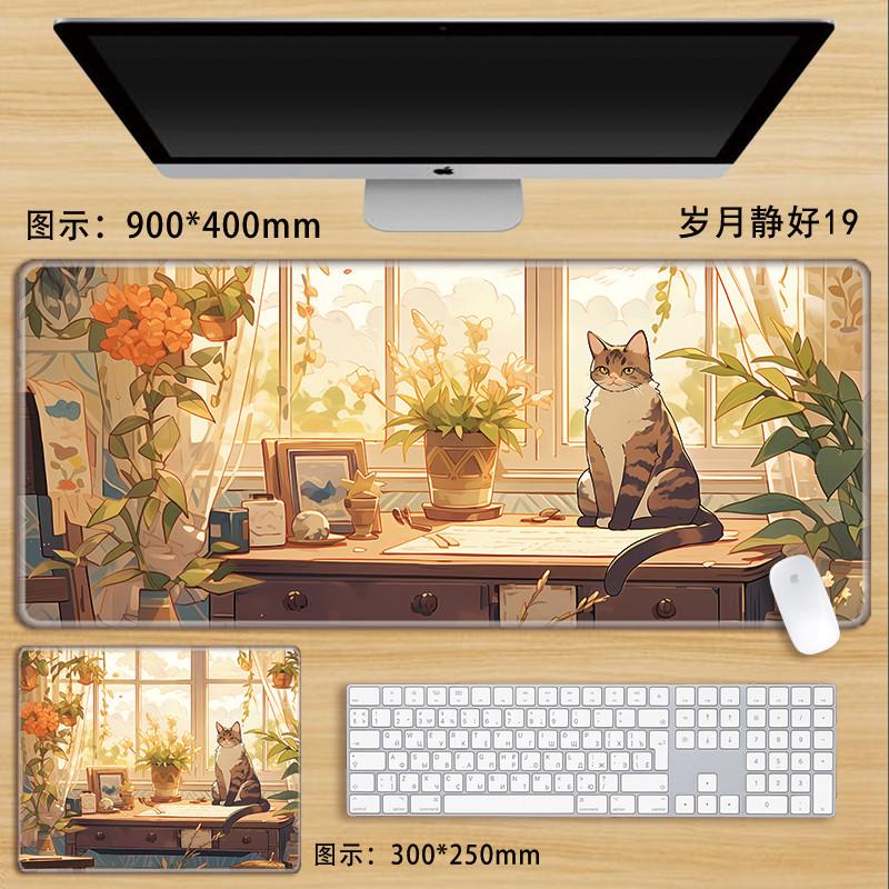Beside the Window Cat Mouse Pad Oversized Healing Cute Cartoon Boys Girls Creative Office Computer Keyboard Desk Pad Secure Grip