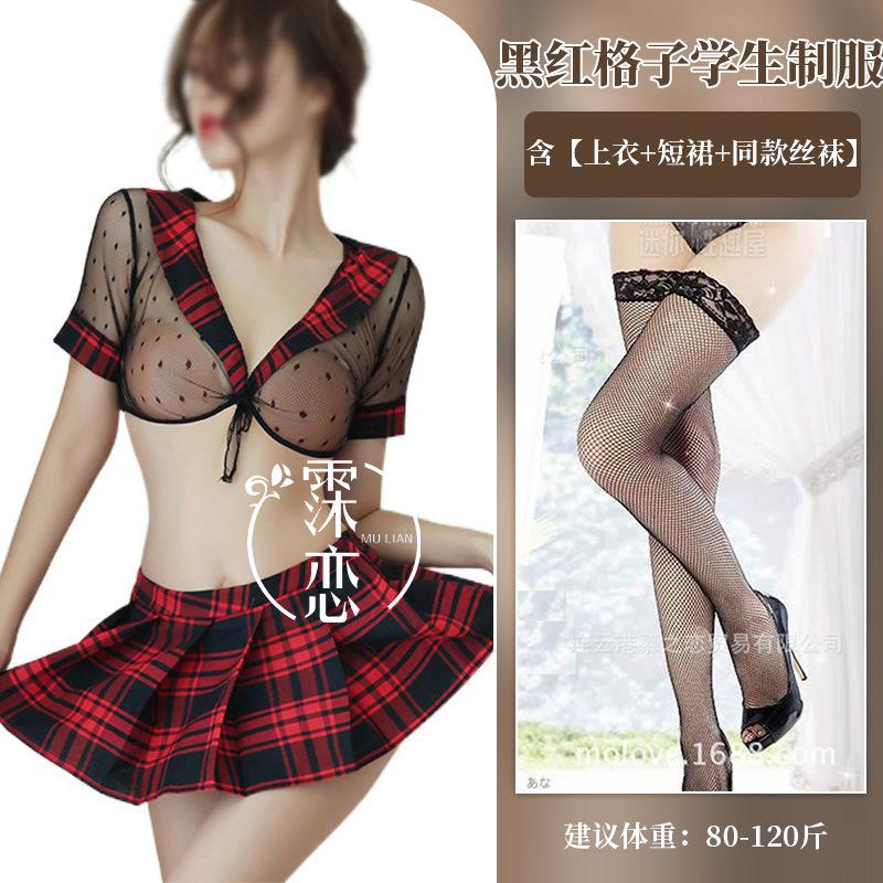 Pure Senior Sister Uniform Hot Perspective Uniform Temptation Sexy Underwear Black and Red Plaid Skirt Set