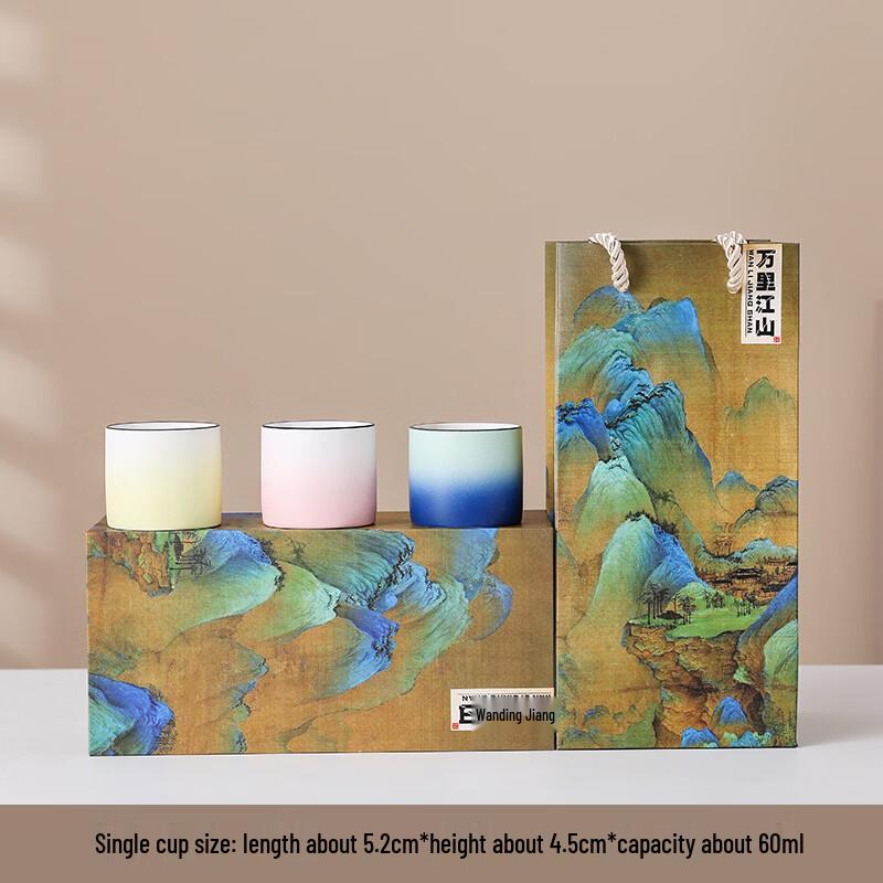 Yuzhuxun Rivers and Mountains Ceramic Teacup Gift Set