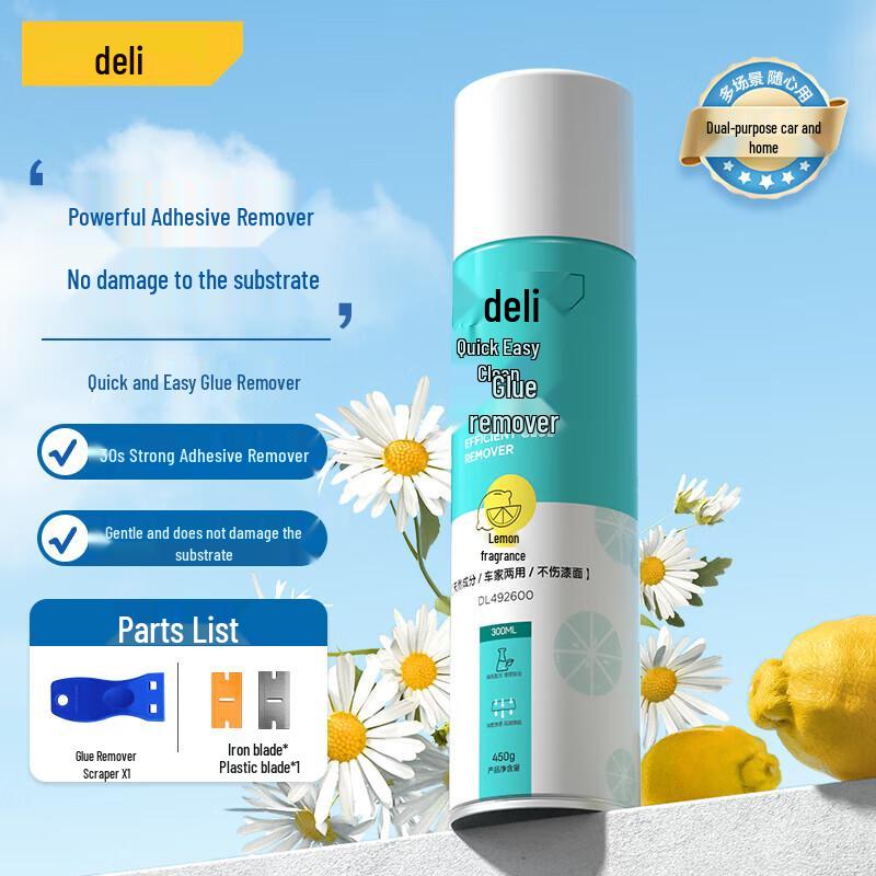 Deli Powerful Adhesive Remover