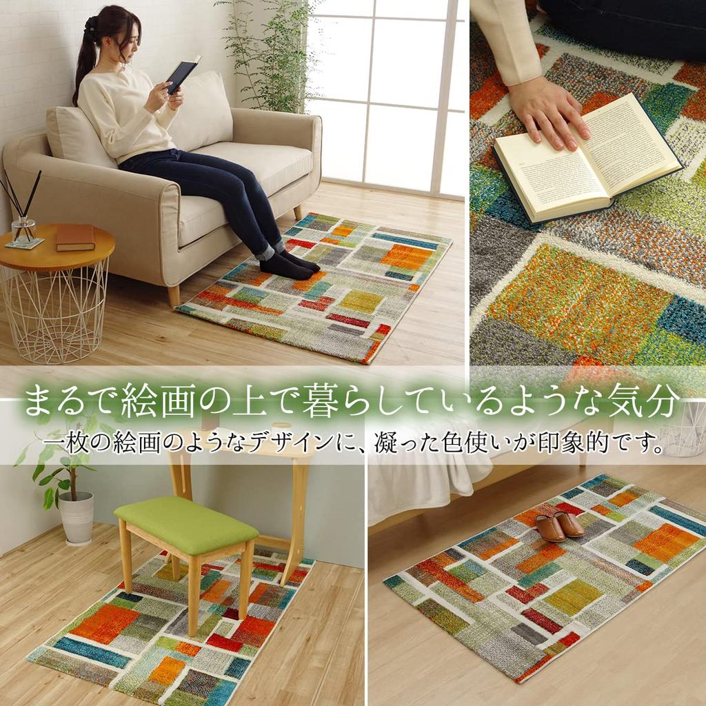 IKEHIKO Rectangular 80 x 140 Antibacterial and Wilton Rug, Carpet, "Eden," Rug, Approx. cm, Red, Odor-Deodorizing, Durable, Weave, #2334409