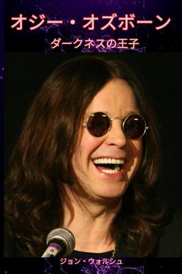 Ozzy Osbourne - Príncipe da Escuridão