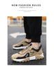 Vielseitige Freizeit-Laufschuhe für Herren - Leicht, Rutschfest, Atmungsaktiv, Weiche Sohle, Bequem und Verschleißfest.