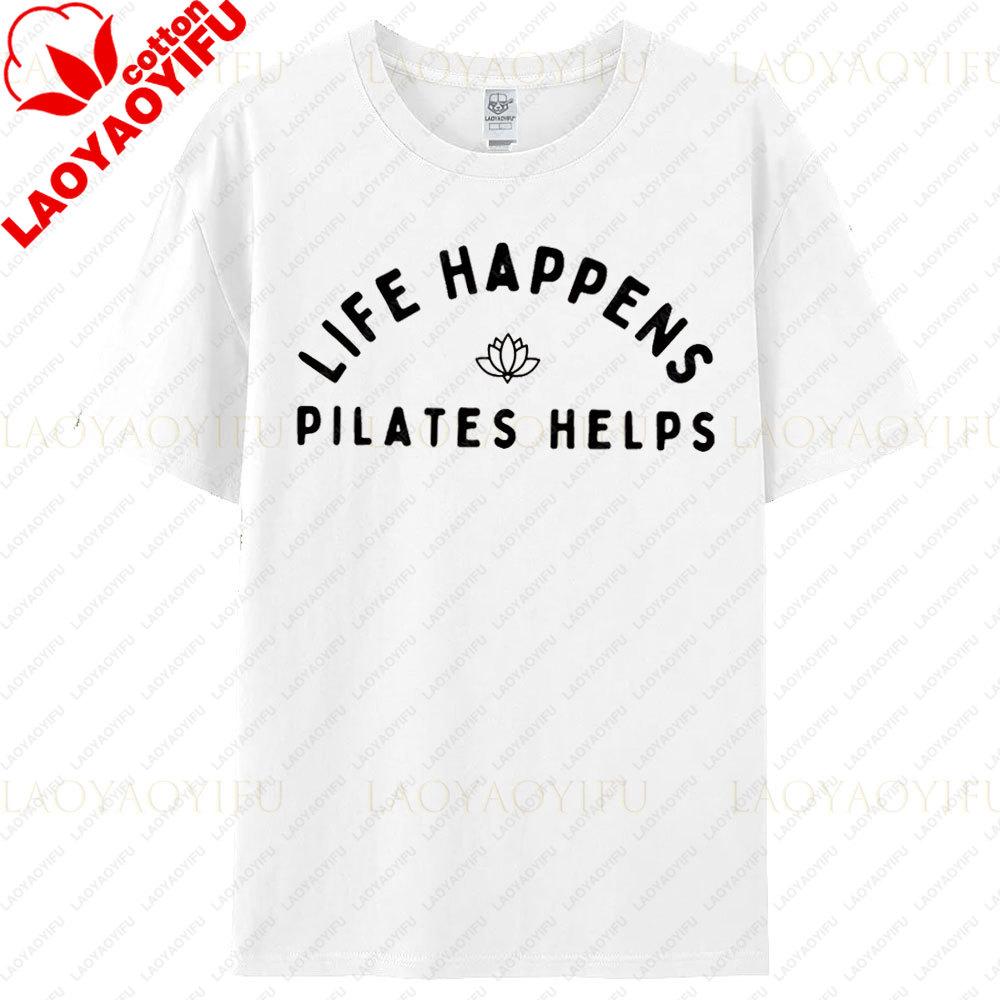 Life Happens Pilates Helps Tshirt Pilates Lover Tee Workout Gym Goer Shirt Pilates Yoga Instructor Gift Tops Women Casual Tees