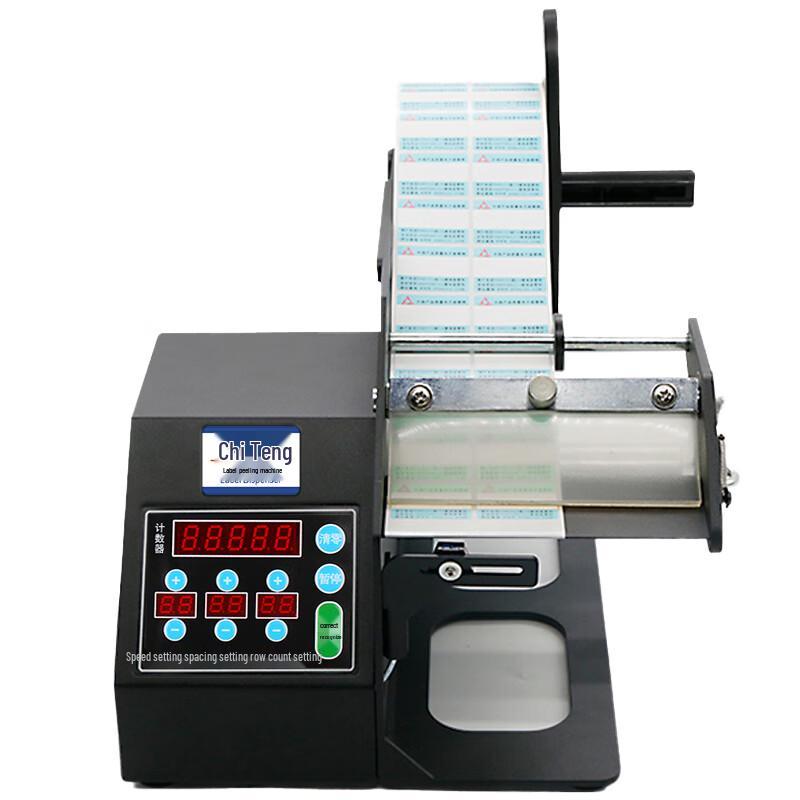 Chiteng Automatic Label Rewinder and Dispenser CN Plug (adapter Included)