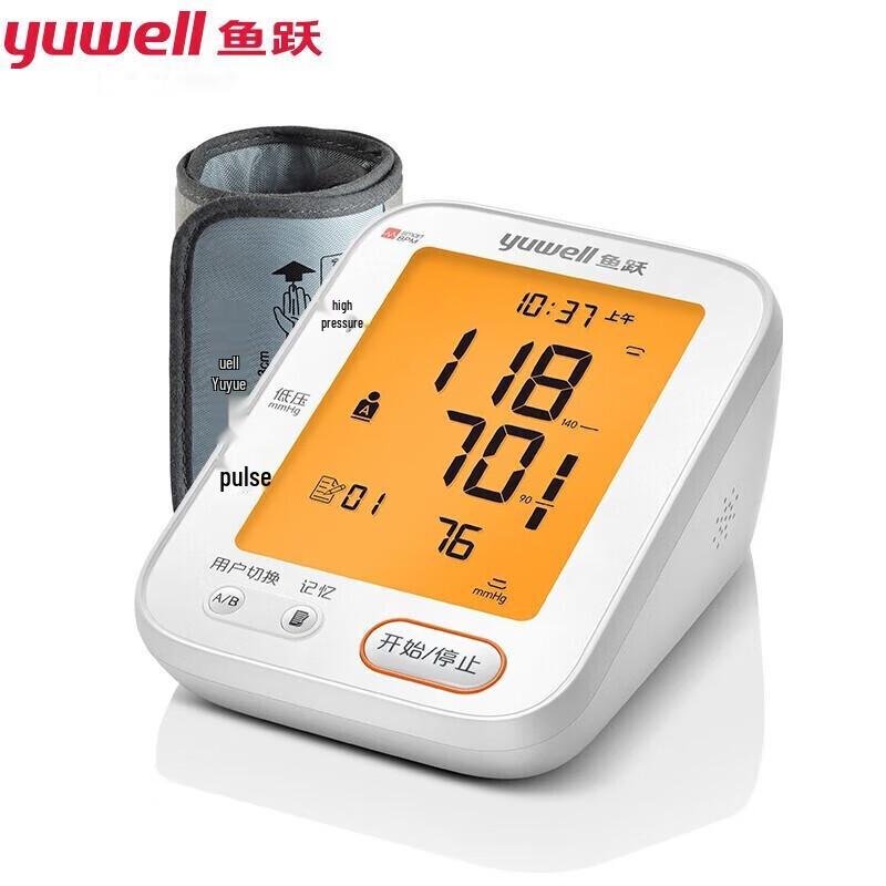 Yuwell YE680CR Electronic Upper Arm Blood Pressure Monitor