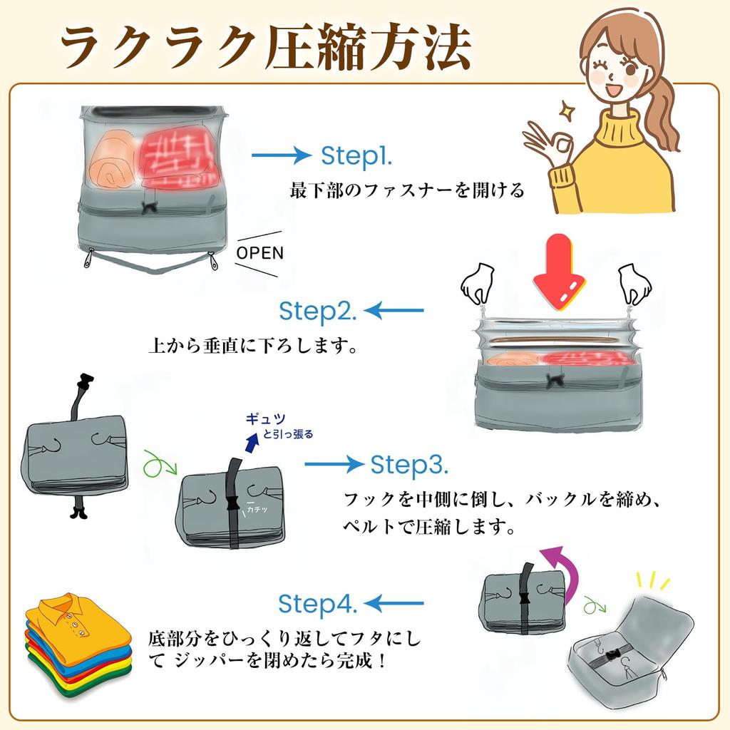 Travel Hanging Travel Compression Travel Compression Clothes Storage Large Small Compression Clothes Hanging Business Convenient Packing [2025 Latest]