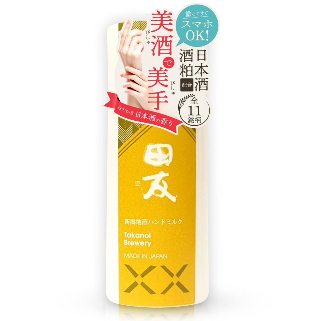 and use your smartphone right Niigata Local Sake Hand Hand 50ml [Apply away!] Cream, Non-sticky Milk, (Denyu)