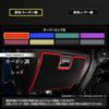 YOURS Jimny Nomad Glove Box Guard Black Kick JIMNY NOMADE Sewn in Scratch and Stain Custom Console S 5-Door (1 Piece) [Fabric Type Leather-Like]