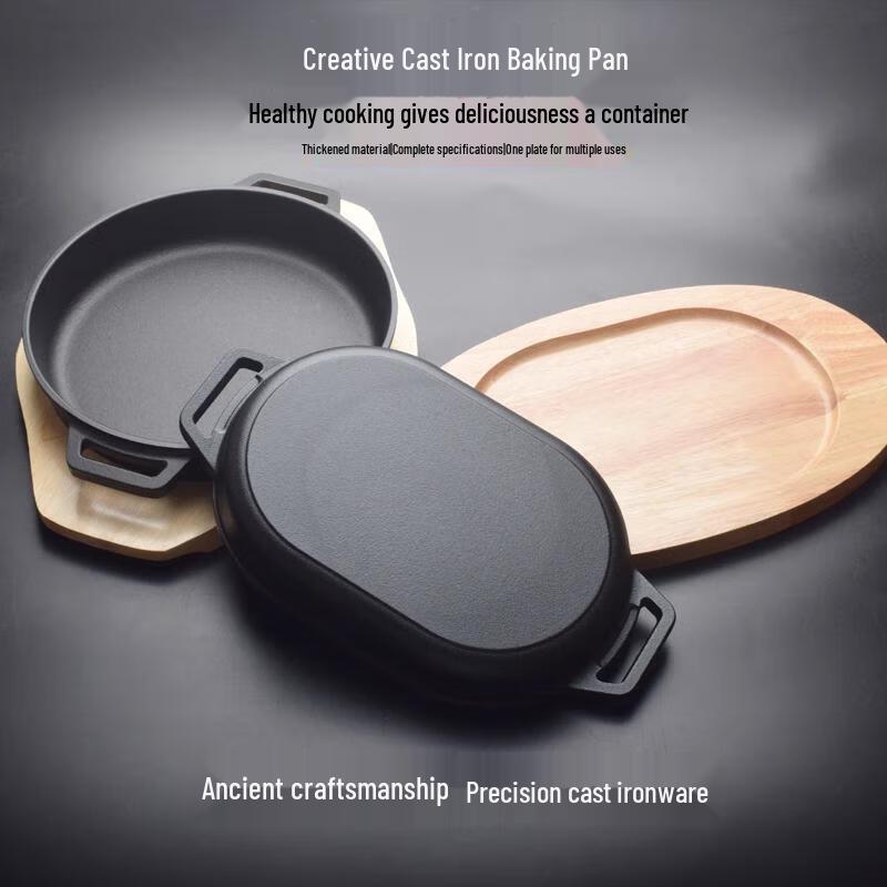 Wuhe Thickened Cast Iron Teppanyaki Grill Pan