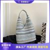 New Fashion Casual Bag Large Capacity Shoulder Bag Women's Handbag Woven Bag Striped Bag Tote Bag