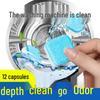 Powerful Washing Machine Tub Cleaner Tablets: Descaler, Sterilizer, Deep Stain Remover for Universal Laundry Use.