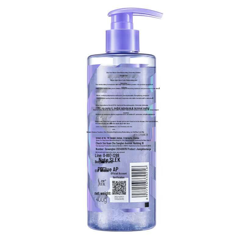 Shu Lei Shimmering Hydration Shower Gel