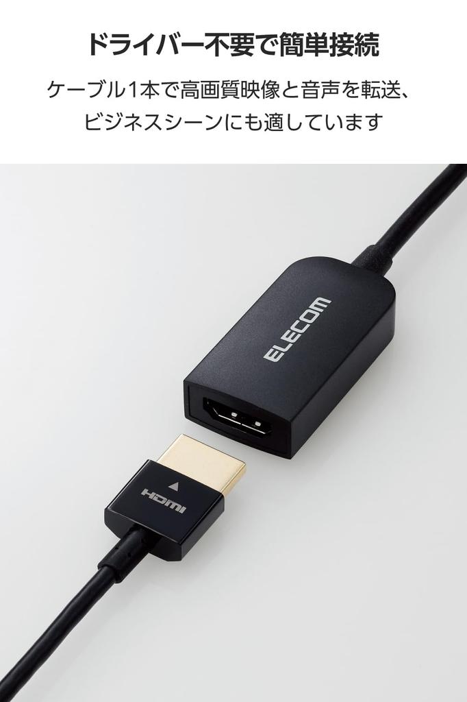Elecom Na HDMI Kompatibilní s Google a USB-C Adaptérem, 0,15m, 4K/60Hz Zrcadlení více displejů, iPhone, Pixel, Xperia, Galaxy, iPad, Surface, Další,