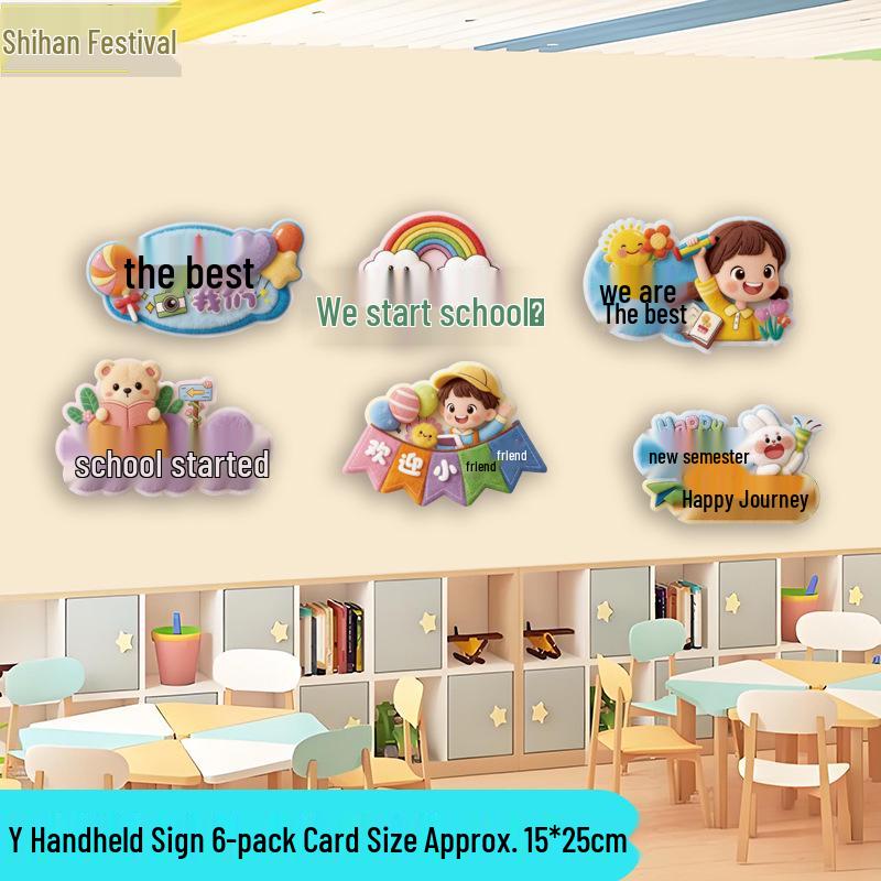 Back To School Classroom Decor: Kindergarten & Primary Opening Ceremony Photo Props
