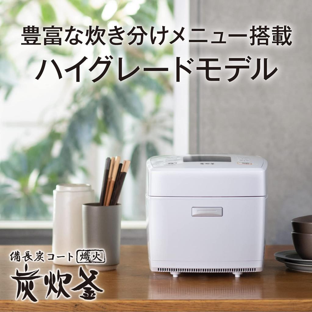 Mitsubishi Electric IH Rice Binchotan charcoal coating charcoal cooking kamado Made in Moon White Cooker, 5.5-cup capacity, (ember), pot, heat-sealed