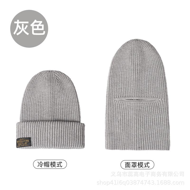Balaclava hat Windproof hat Dual purpose Warm wool hat Men's headgear Knitted hat Mask Cold hat