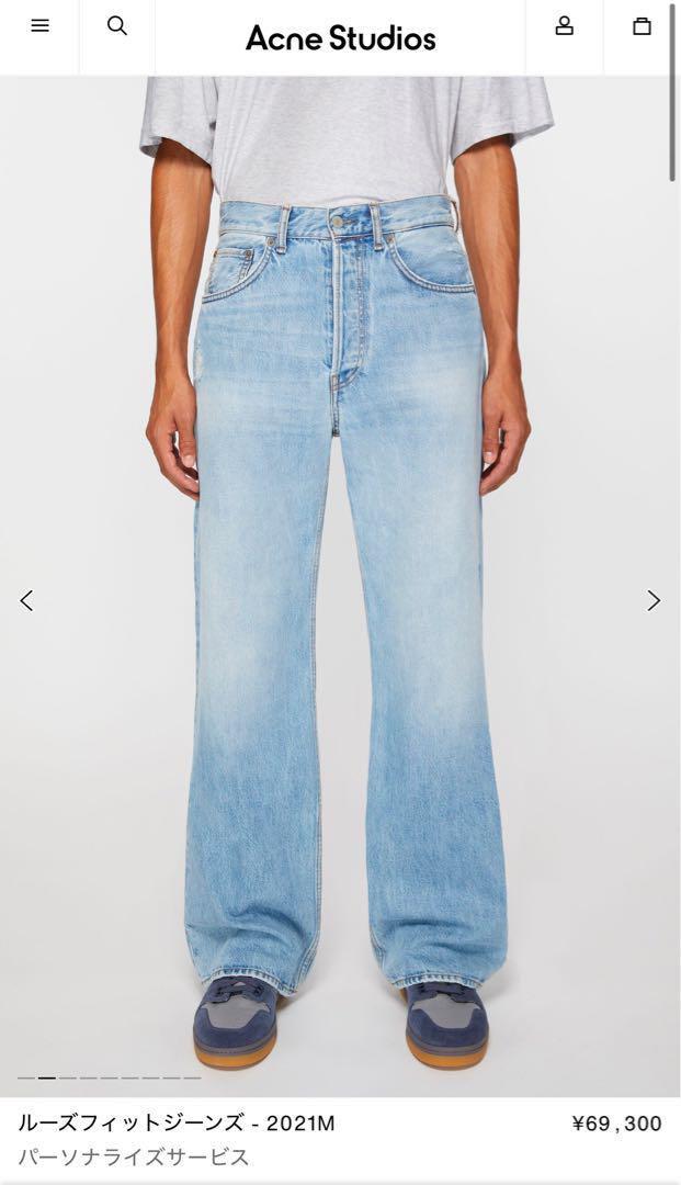 

[ВЖИВАНИЙ] Acnestudios 2021M 29/30