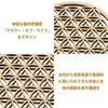 Coaster 5-piece set wooden altar hollow chakra crystal healing sacred geometry Metatron cube witchcraft