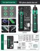 Green Forest Rechargeable Multi-function Electric Screwdriver & Drill Set