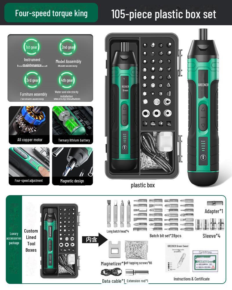 Green Forest Rechargeable Multi-function Electric Screwdriver & Drill Set